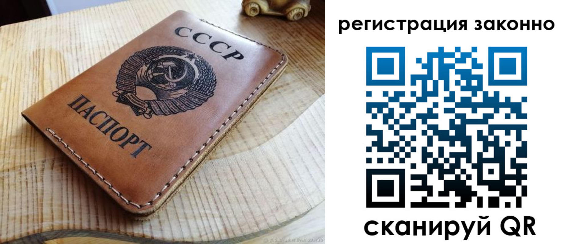 миграционный учет в Тюменской области