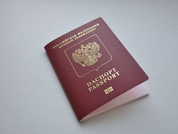 прописка в Тюменской области